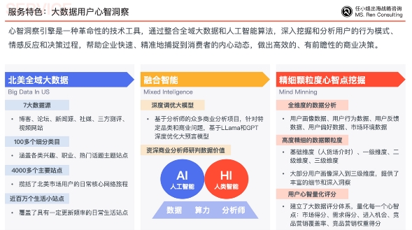 博冠体育平台app下载中国企业如何跨越文化和地理障碍实现品牌出海？(图20)
